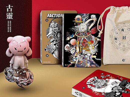 一个因梦而生的设计