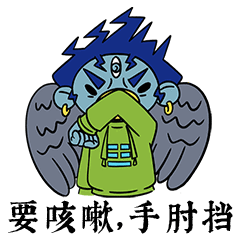 《火神雷神共战疫》表情包（图ZMTk3NDQwMDU2） - 网络表情 - 站酷设计师多宝和他的朋友们原创素材 - 站酷ZCOOL