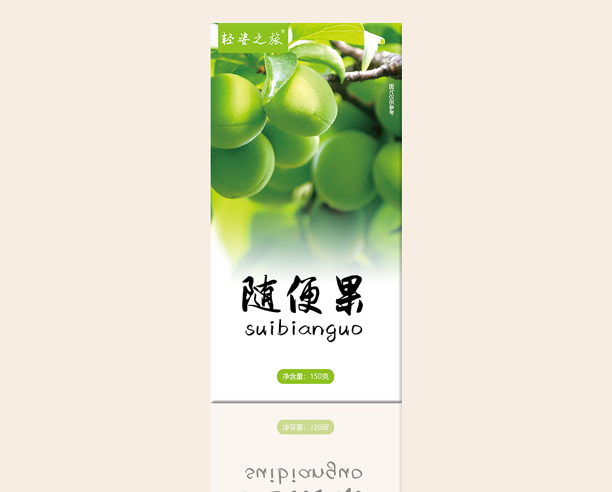 包装设计（图ZMjE0MTYwMDQ0） - 包装 - 站酷设计师醋jar原创素材 - 站酷ZCOOL