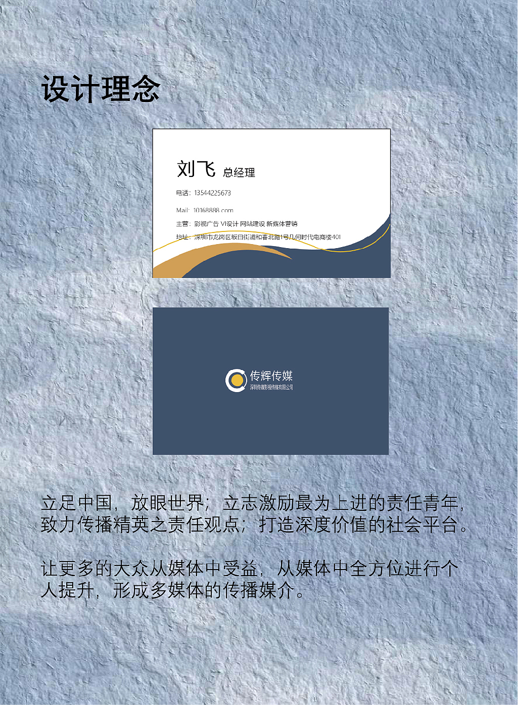 设计大横琴科技网页改版autel网页改版龙新科技集团名片作品信息创作