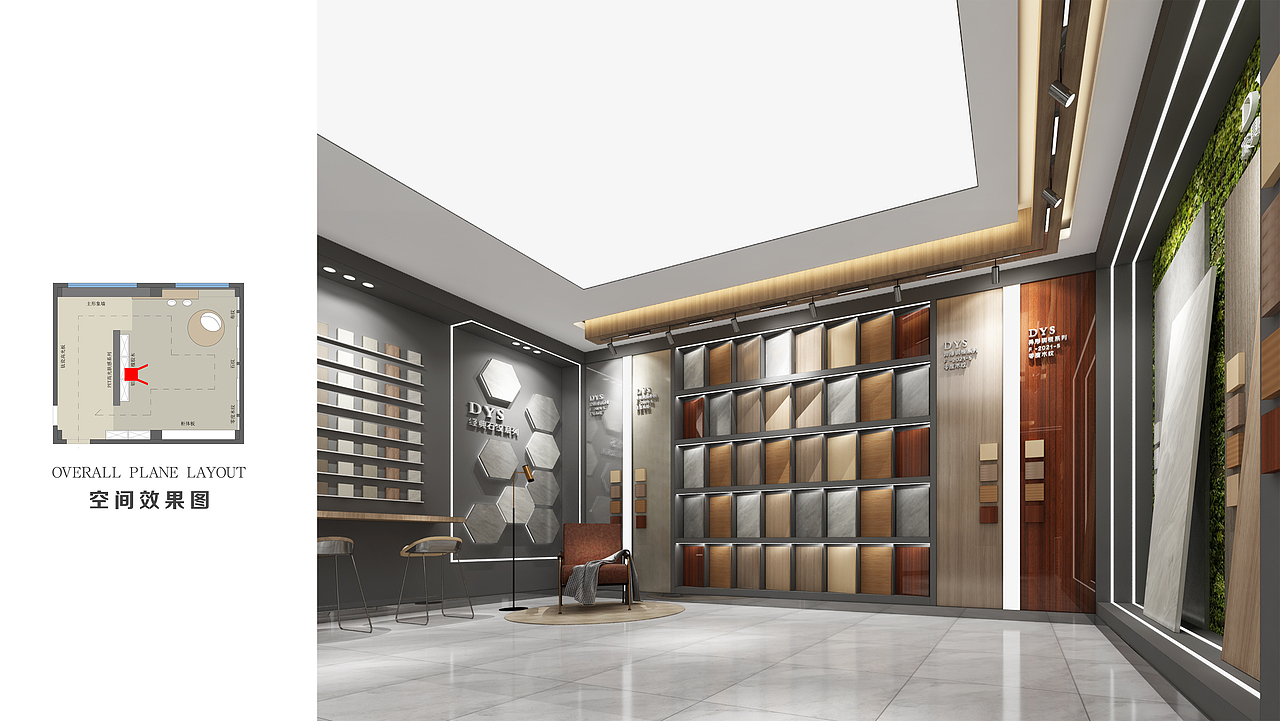 德裕森木业展厅设计