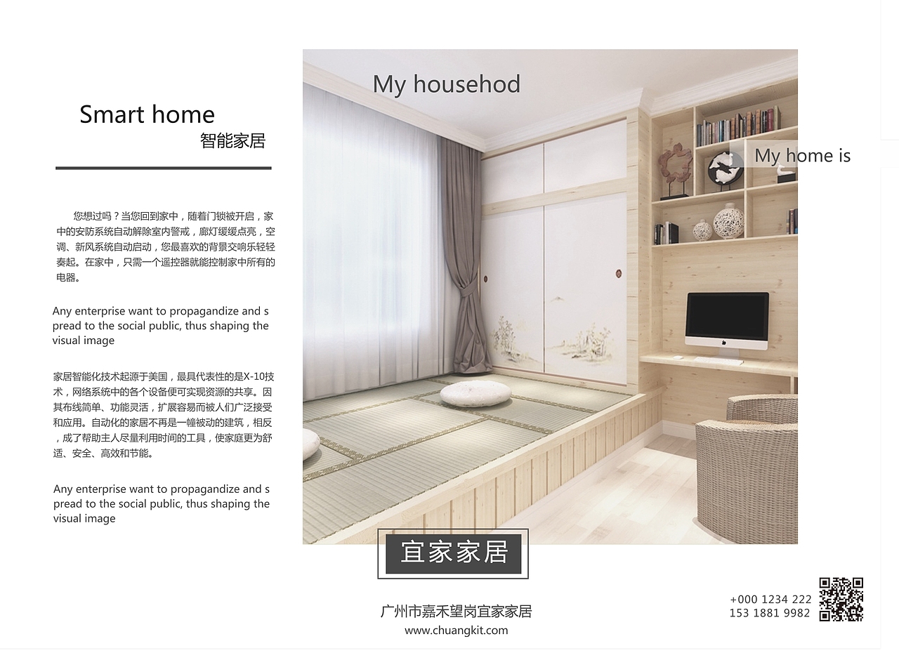 三折页（图ZOTI5OTQ3NzY=） - 宣传物料 - 站酷设计师Paranoids原创素材 - 站酷ZCOOL