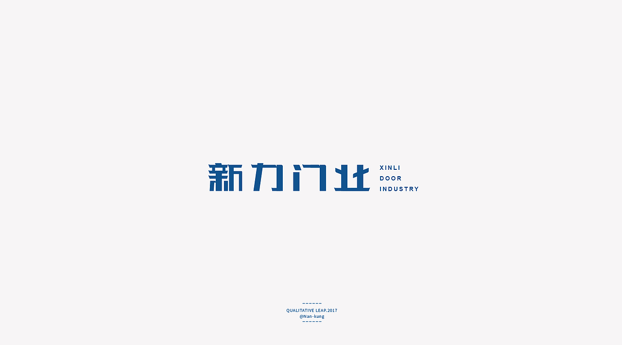 九川先生｜作品小结(4)（图ZOTU1NTAxNjQ=） - Logo - 站酷设计师王九九品牌设计原创素材 - 站酷ZCOOL