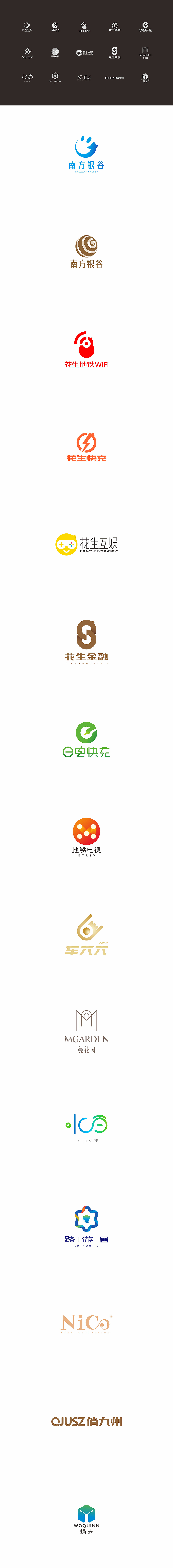 2016-2018logo设计（图ZMTMwMTg3NTcy） - Logo - 站酷设计师正南君原创素材 - 站酷ZCOOL