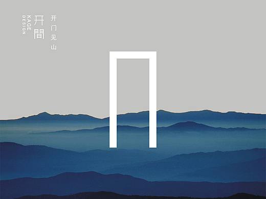 开间设计（个人主页-ZNDAyNDMxNDQ=） - 品牌 - 站酷设计师象鱼设计原创素材 - 站酷ZCOOL