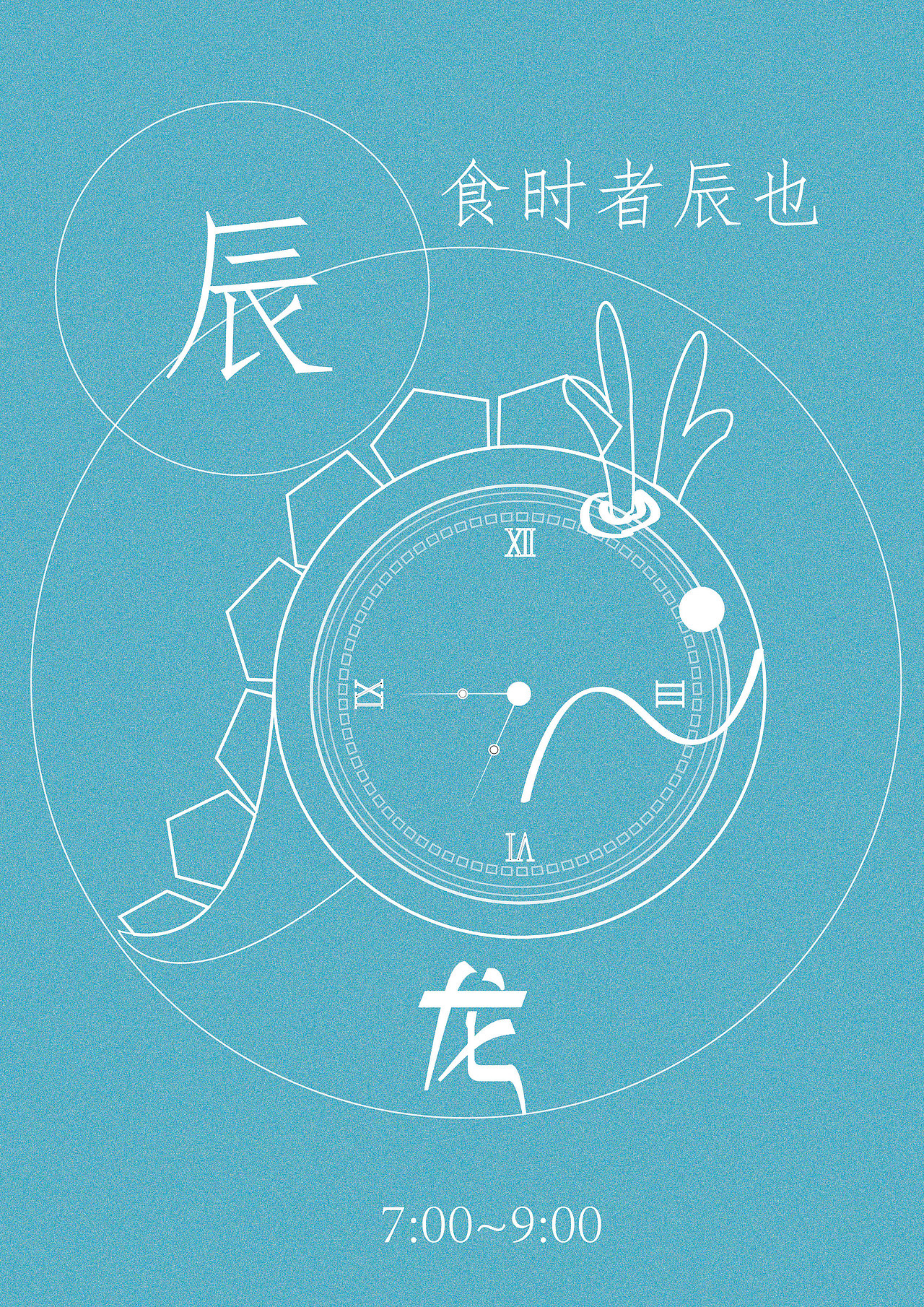 十二生肖（图ZMjM4OTc4MDA4） - 创作习作 - 站酷设计师小恶蛋子原创素材 - 站酷ZCOOL