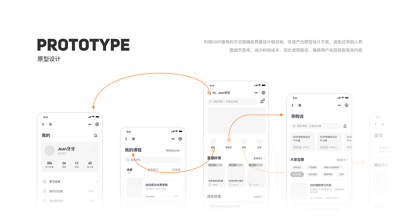 2020UI设计作品集