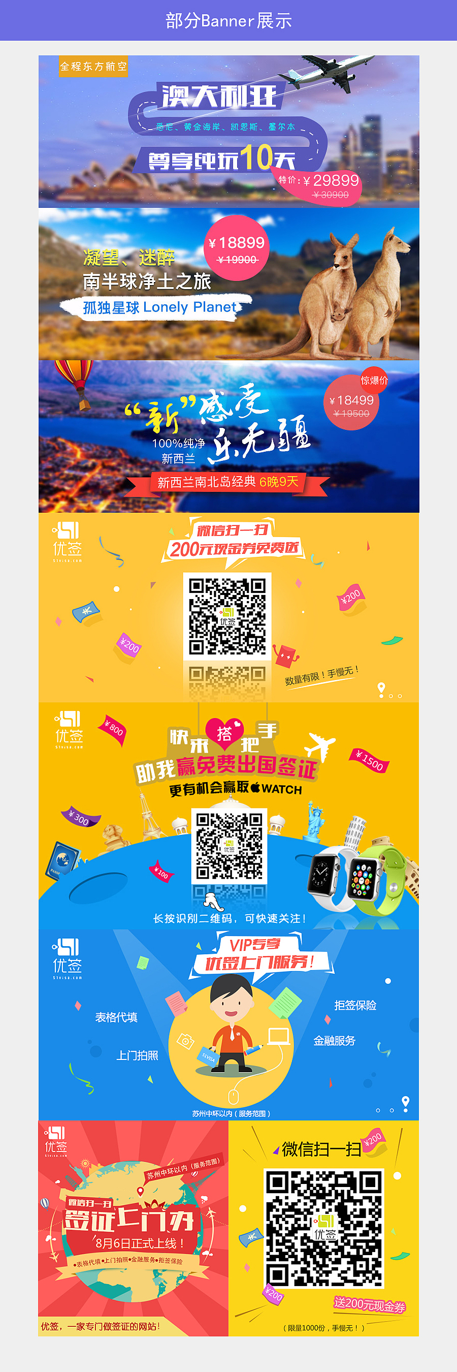 2015work-微信系统（图ZMzk0NjQ2Mjg=） - APP界面 - 站酷设计师Yolanda_Yu原创素材 - 站酷ZCOOL