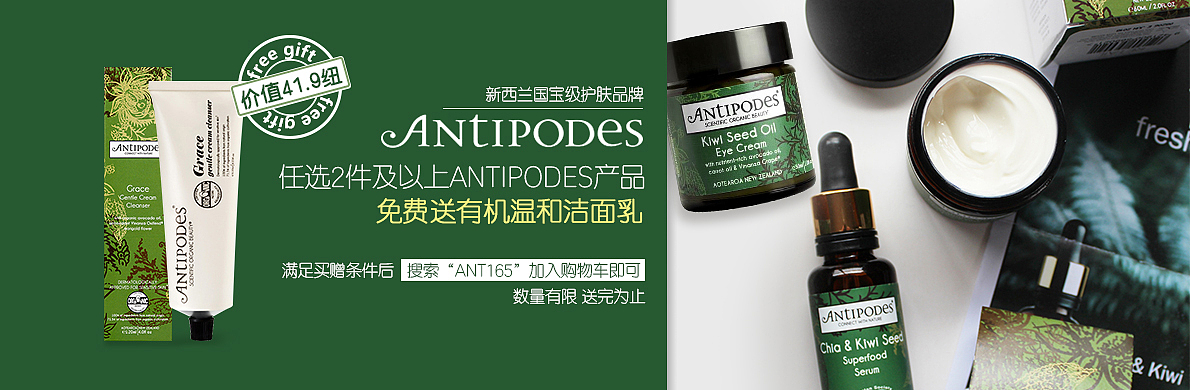 护肤、保健品、banner（图ZNjcyMDQ5Njg=） - 运营设计 - 站酷设计师籽画原创素材 - 站酷ZCOOL