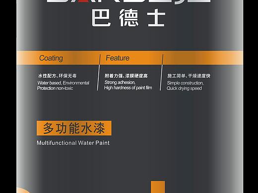 巴德士艺术漆-巴德士漆产品图展示