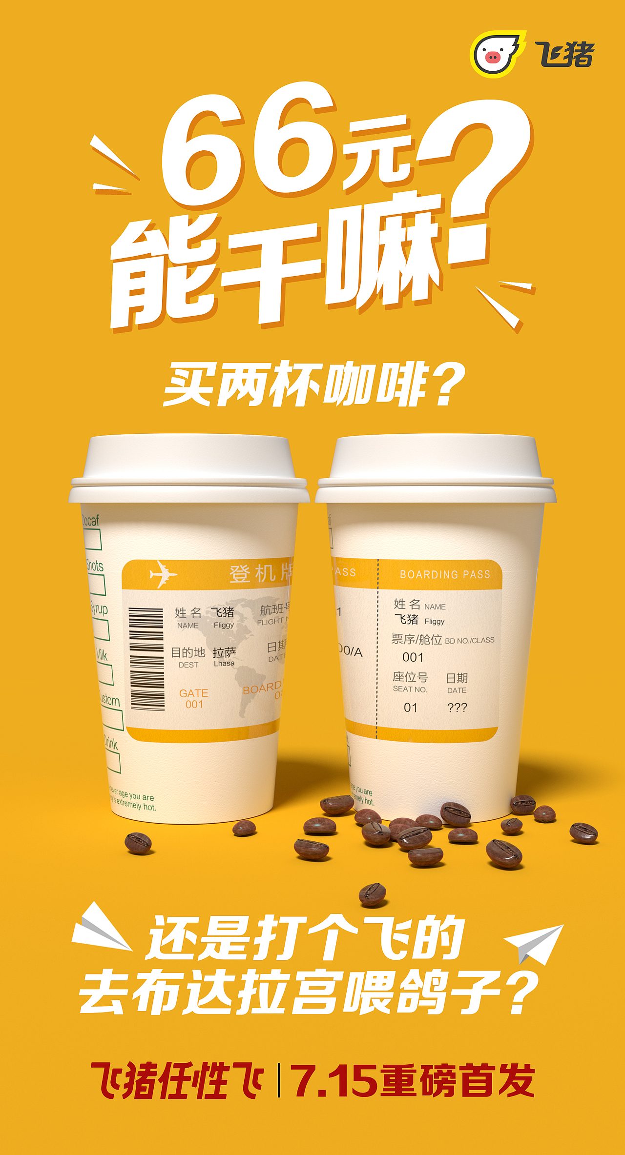 2020上半年度商业项目总结（图ZMjIxNzc5NTMy） - 海报 - 站酷设计师苗冉_MR原创素材 - 站酷ZCOOL