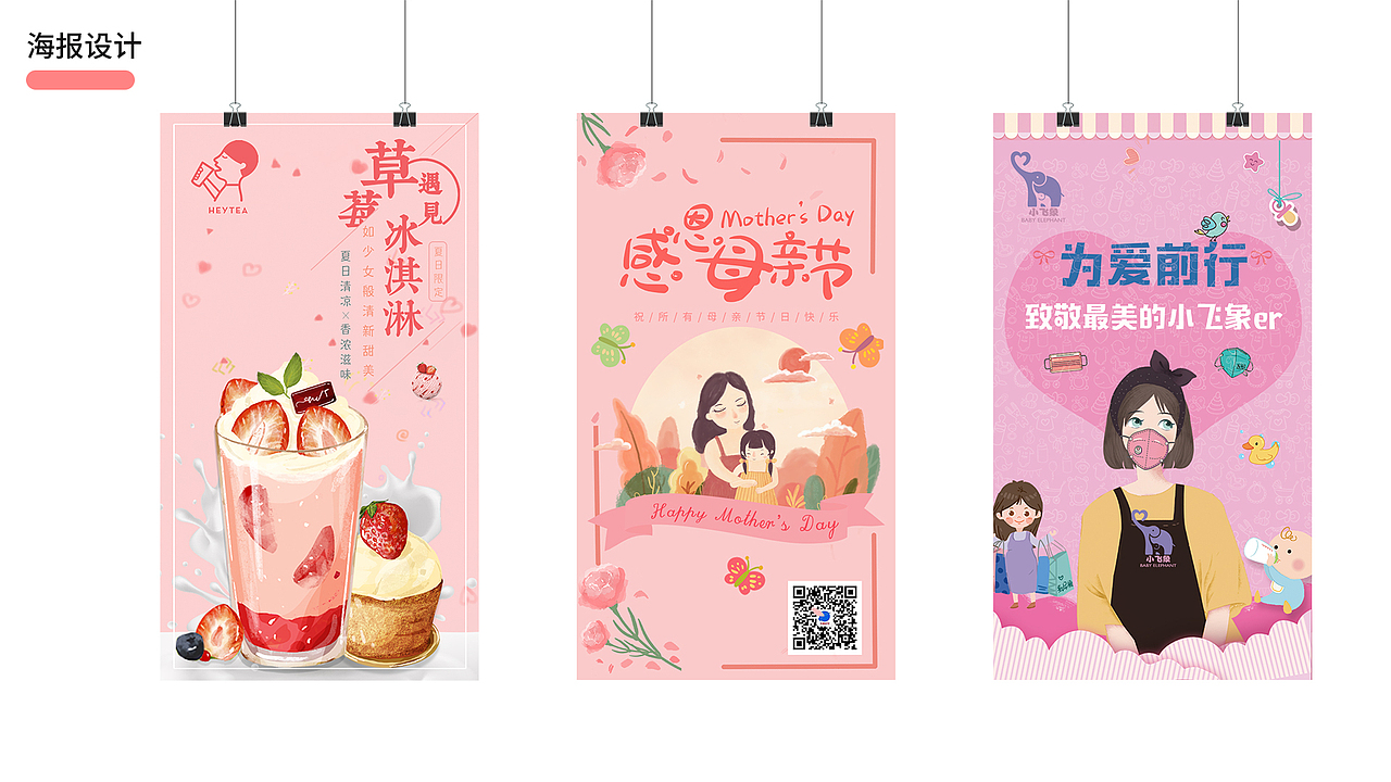 2020 ui作品集（图ZMjIzOTkzNjcy） - 其他UI - 站酷设计师樱桃cs原创素材 - 站酷ZCOOL