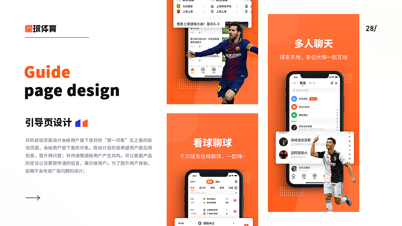 2021我的设计日记