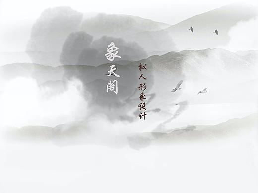 嘉善气象形象设计（个人主页-ZNTQ2NjY4MDQ=） - 其他 - 站酷设计师南葵NanKui原创素材 - 站酷ZCOOL