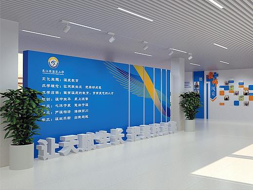 福州校园文化设计案例-温泉小学校园文化设计-文创设计