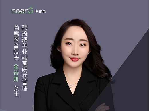 品牌发布会嘉宾海报