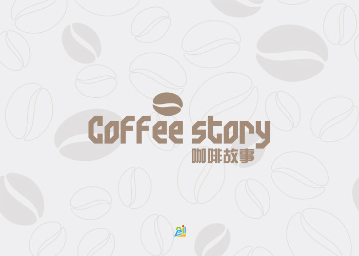 一款咖啡馆品牌咖啡故事的logo设计
