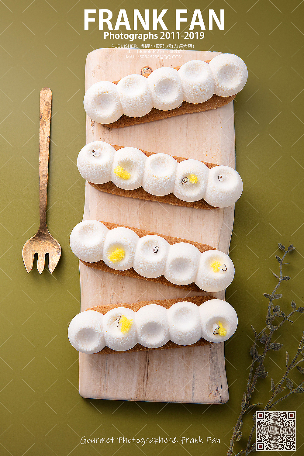 甜品拍摄（图ZMTQyNTM3Mjky） - 时尚/艺术摄影 - 站酷设计师摄影师Frank原创素材 - 站酷ZCOOL