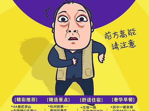 特价广告
