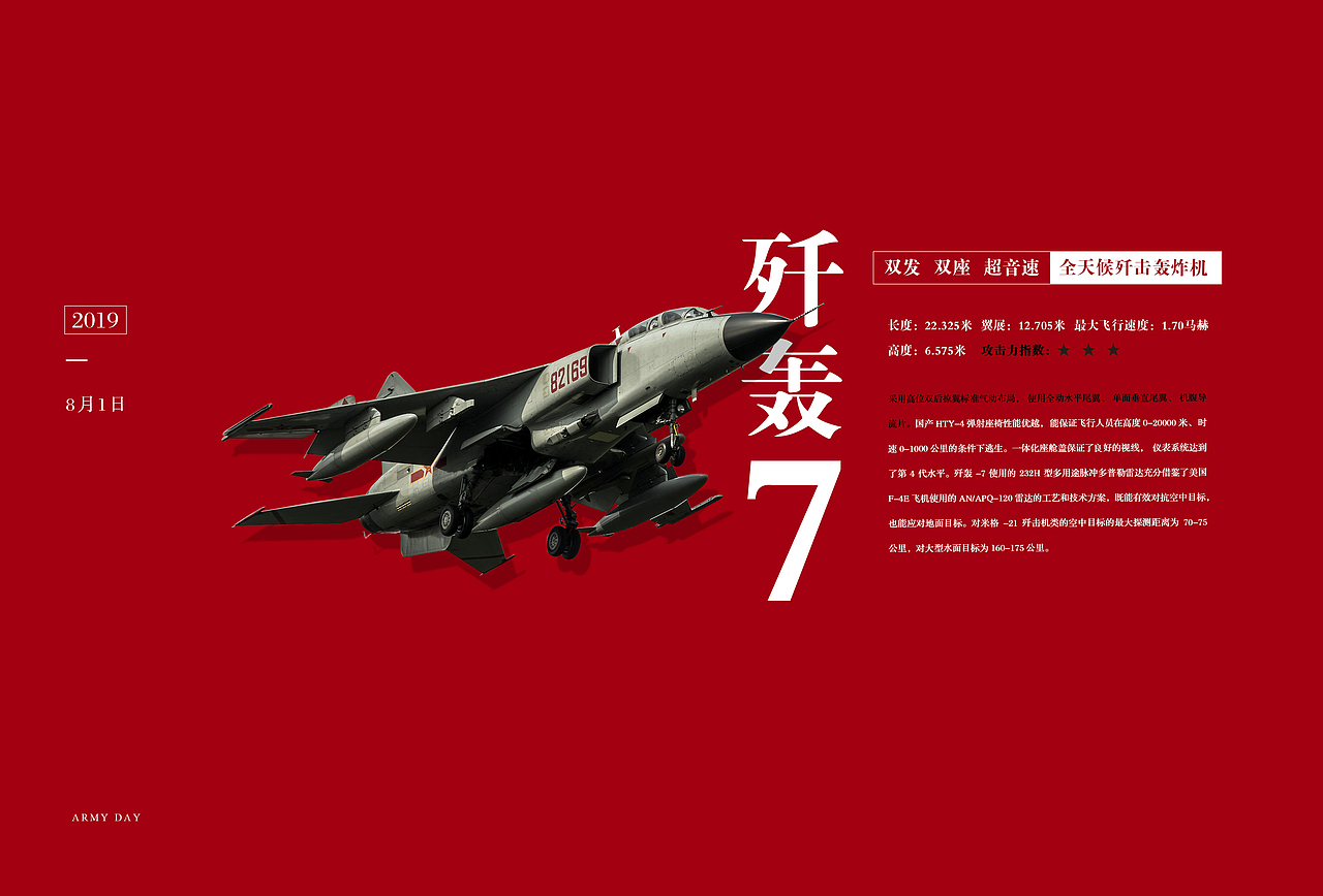 2.5D宣传海报及手绘插画（图ZMjAwNjMyOTMy） - 海报 - 站酷设计师散装仙原创素材 - 站酷ZCOOL