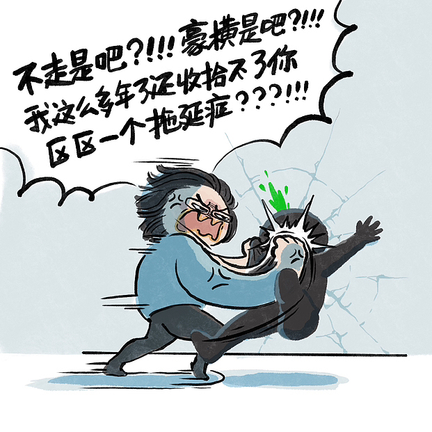 日常漫画2022-2023（图ZMzY0NTc3MDQ0） - 短篇/格漫 - 站酷设计师呀哆yaduo原创素材 - 站酷ZCOOL