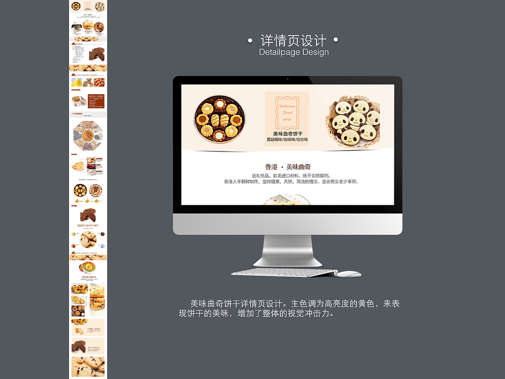 设计作品集（图ZNzI0OTI3NDQ=） - 企业官网 - 站酷设计师Riki_mm原创素材 - 站酷ZCOOL
