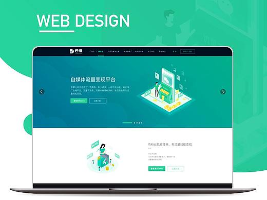 web design