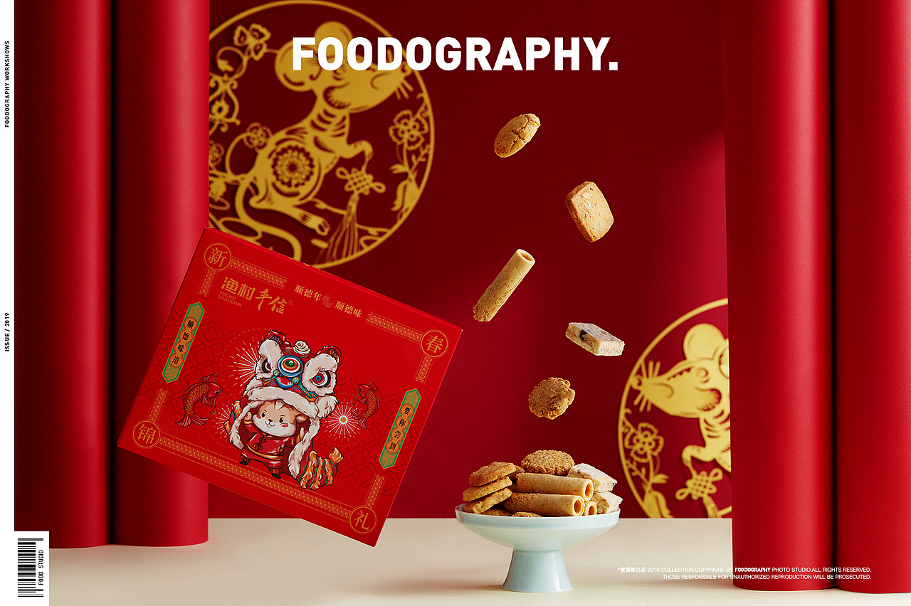 美食摄影 | 渔村手信 ✖ foodography（图ZMTk1NTQyNjA0） - 产品摄影 - 站酷设计师Foodography原创素材 - 站酷ZCOOL