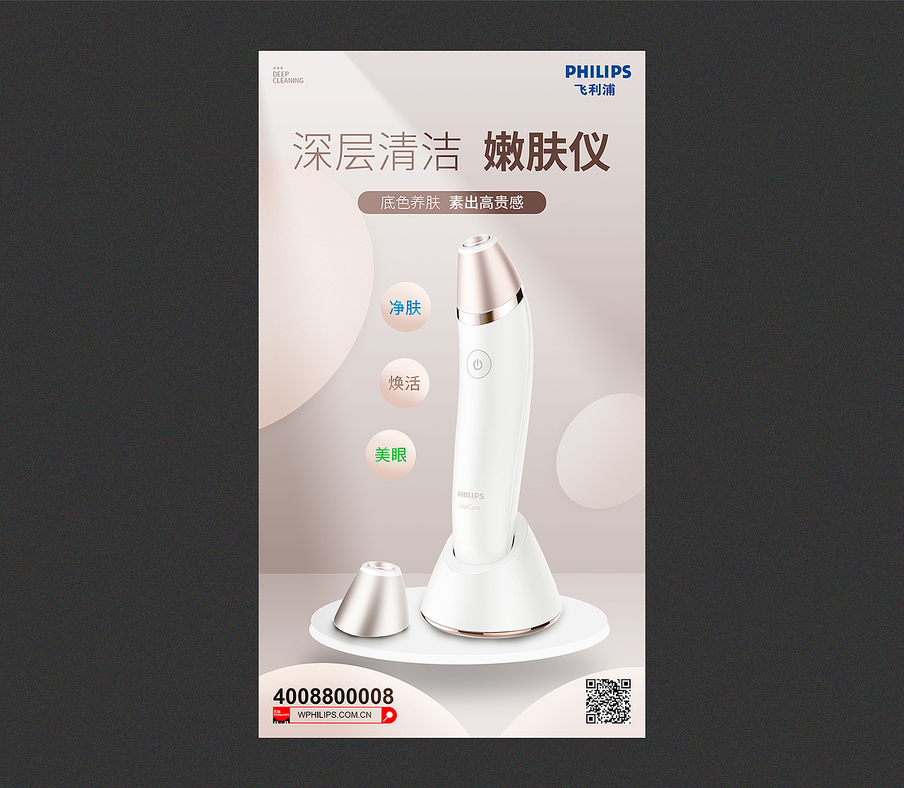 海报练习（图ZMjIyNTExNTky） - 海报 - 站酷设计师阿姗啊啊啊啊啊啊原创素材 - 站酷ZCOOL