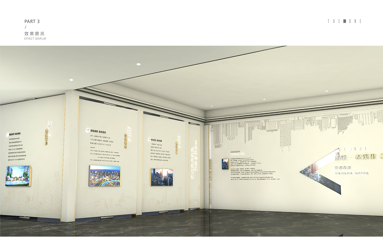 天台杨帆售楼处室内通道方案