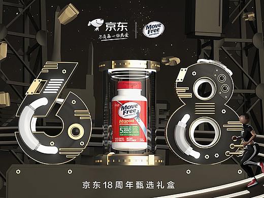 京東618-超級盒子禮盒（個人主頁-ZNTMwNjAyNzI=） - 品牌 - 站酷設(shè)計師小0同學(xué)原創(chuàng)素材 - 站酷ZCOOL