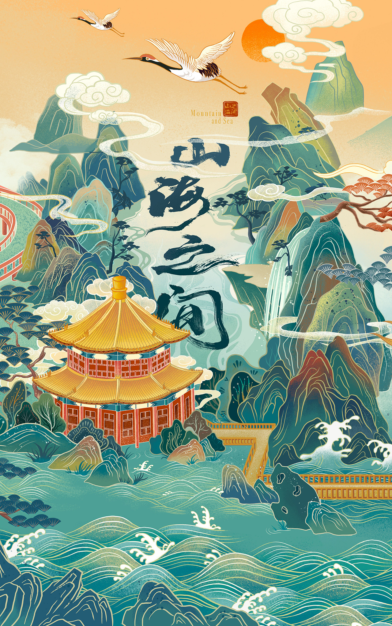 青岛印象(图ZMjc4ODM5MDgw) - 商业插画 - 站酷设计师七海HY原创素材 - 站酷ZCOOL
