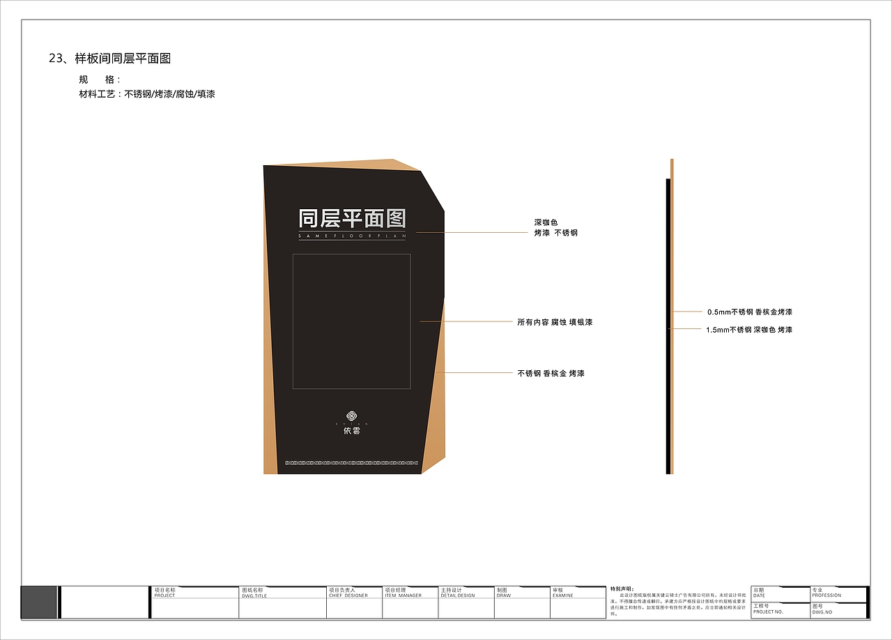 导视系统-达州江湾城（图ZNDQyMjQyMTY=） - 商业空间设计 - 站酷设计师徐松9110原创素材 - 站酷ZCOOL