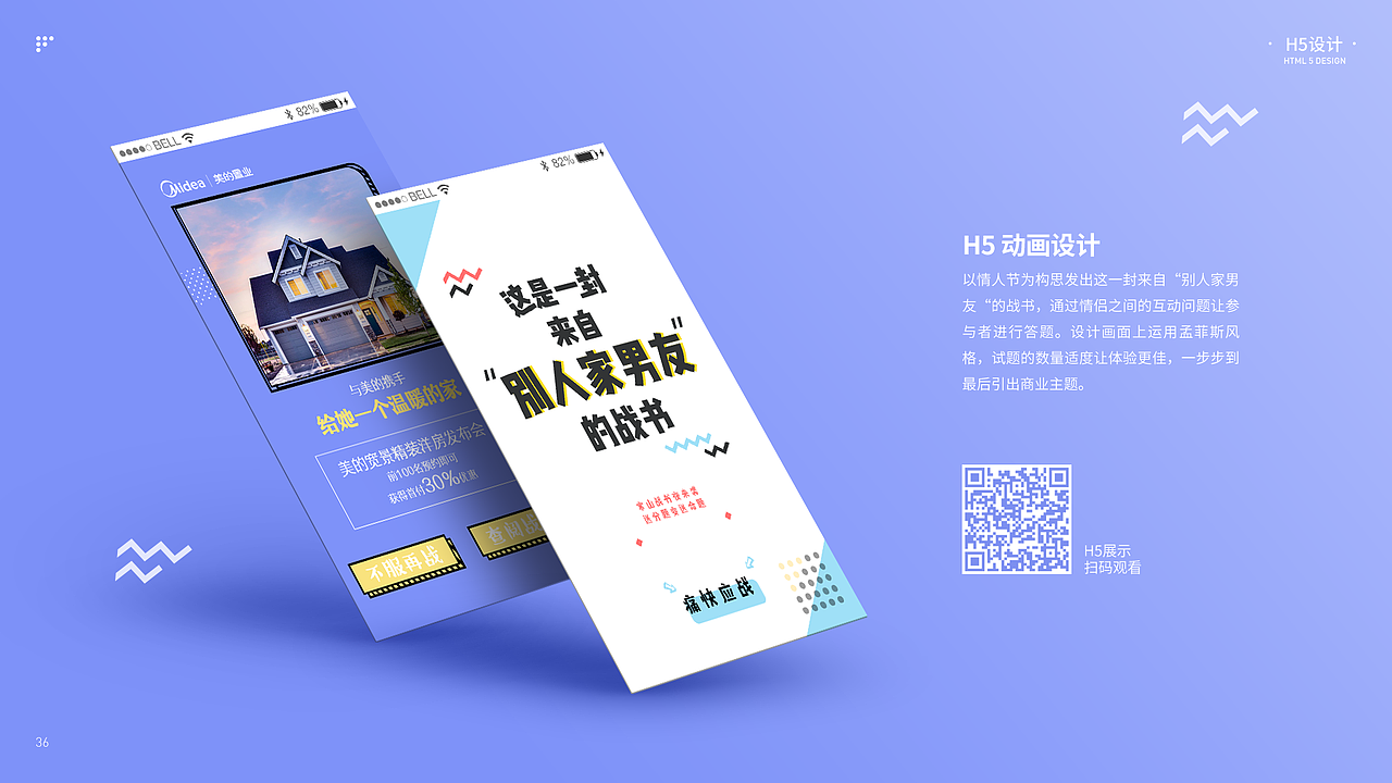 个人作品集（图ZMTI2NzI4ODU2） - 电商 - 站酷设计师一颗PP原创素材 - 站酷ZCOOL