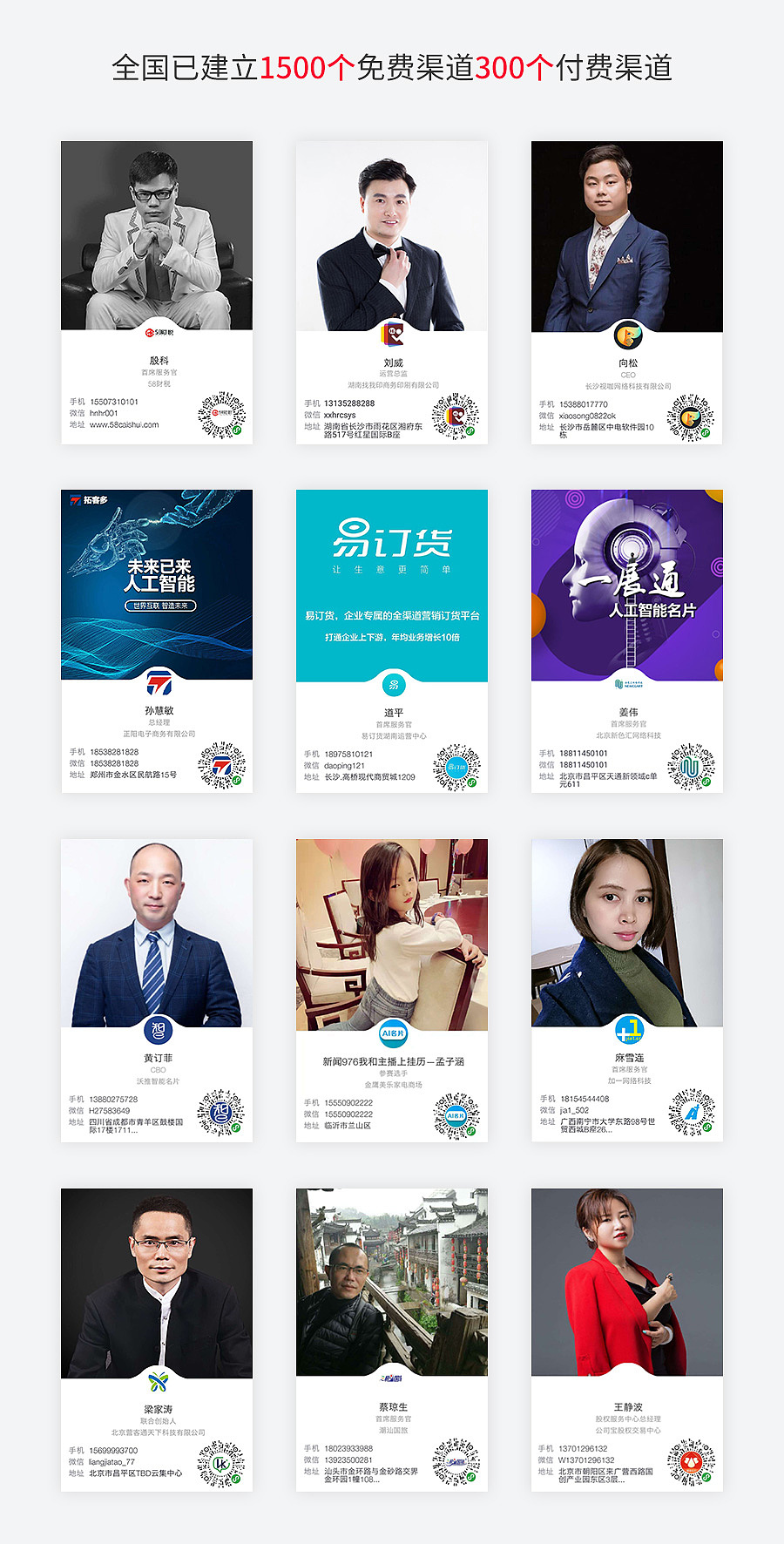 龙兵智能名片龙兵小程序开发