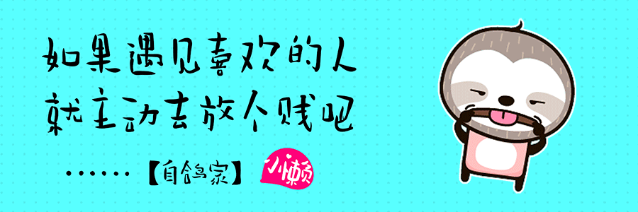 缺点和优点（图ZMTYzMDk0ODAw） - 短篇/格漫 - 站酷设计师自鸽家原创素材 - 站酷ZCOOL