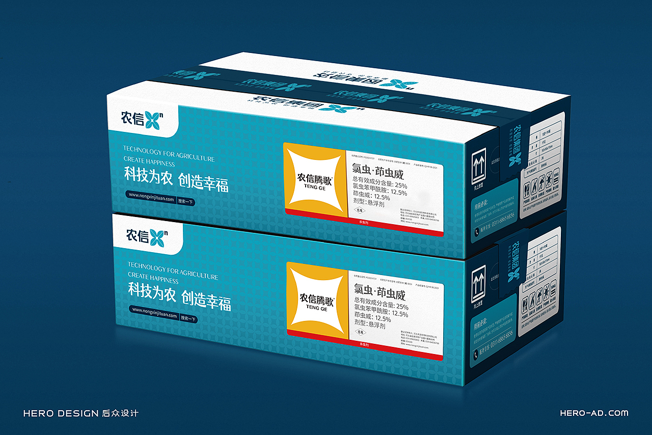 农信集团包装设计（图ZMjc5MDU5NDg4） - 包装 - 站酷设计师后众设计原创素材 - 站酷ZCOOL