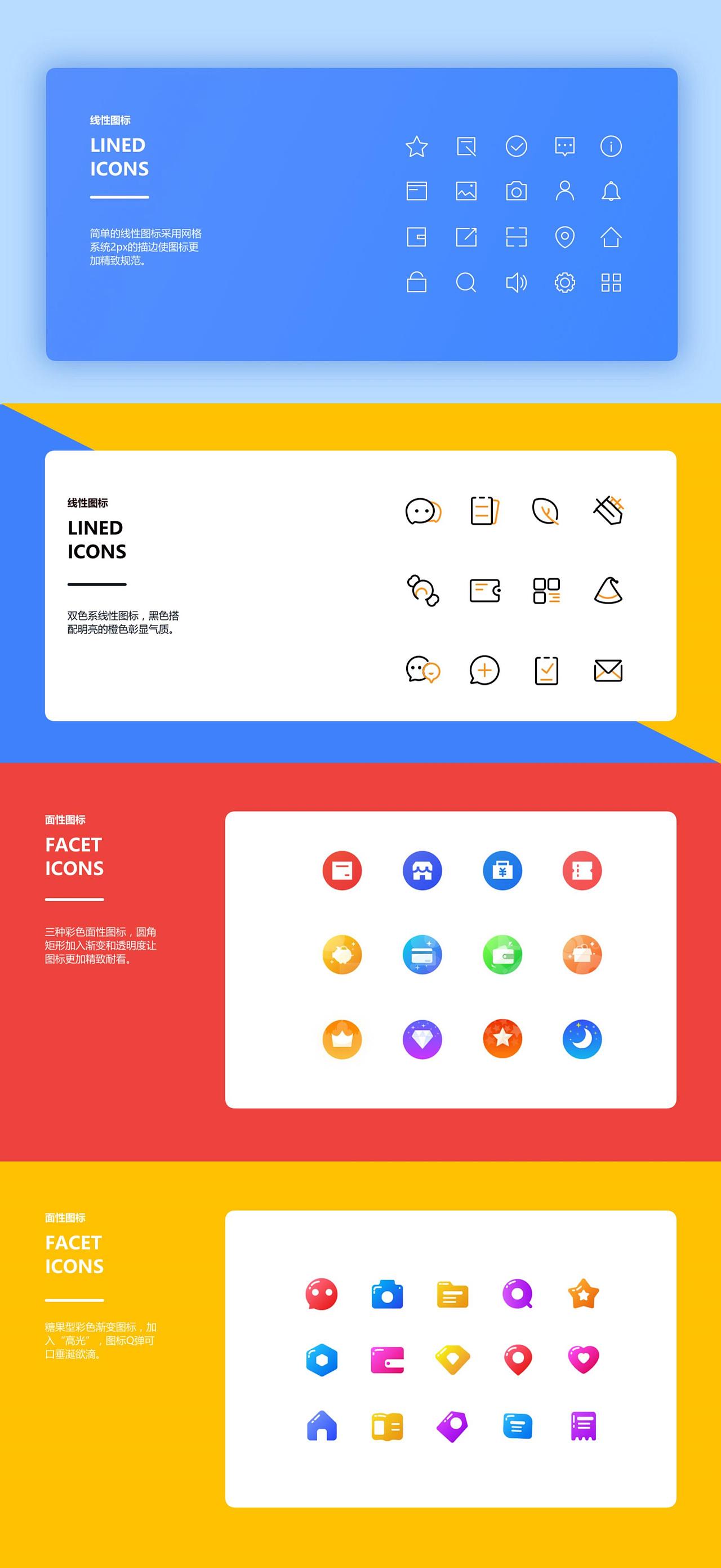 作品集赏析（图ZMjgzMzU0MjQ0） - APP界面 - 站酷设计师Max大师兄原创素材 - 站酷ZCOOL