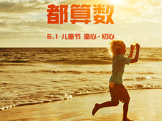 节日海报
