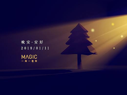 [第28期]Cinme 4D圣诞树高级建模渲染教程