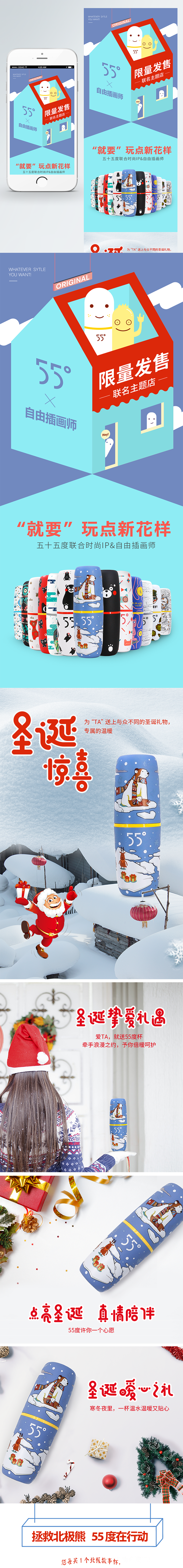 過往商業(yè)詳情頁（早期眾籌項目）（圖ZMTE3NzQ5NDY0） - 電商 - 站酷設(shè)計師察察設(shè)計原創(chuàng)素材 - 站酷ZCOOL