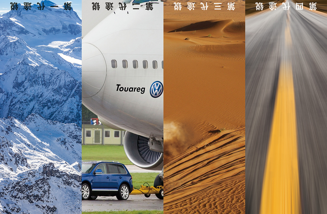 途锐专场文化汇-五代同堂（图ZMTIxMTcyODky） - 其他平面 - 站酷设计师Oaniu原创素材 - 站酷ZCOOL