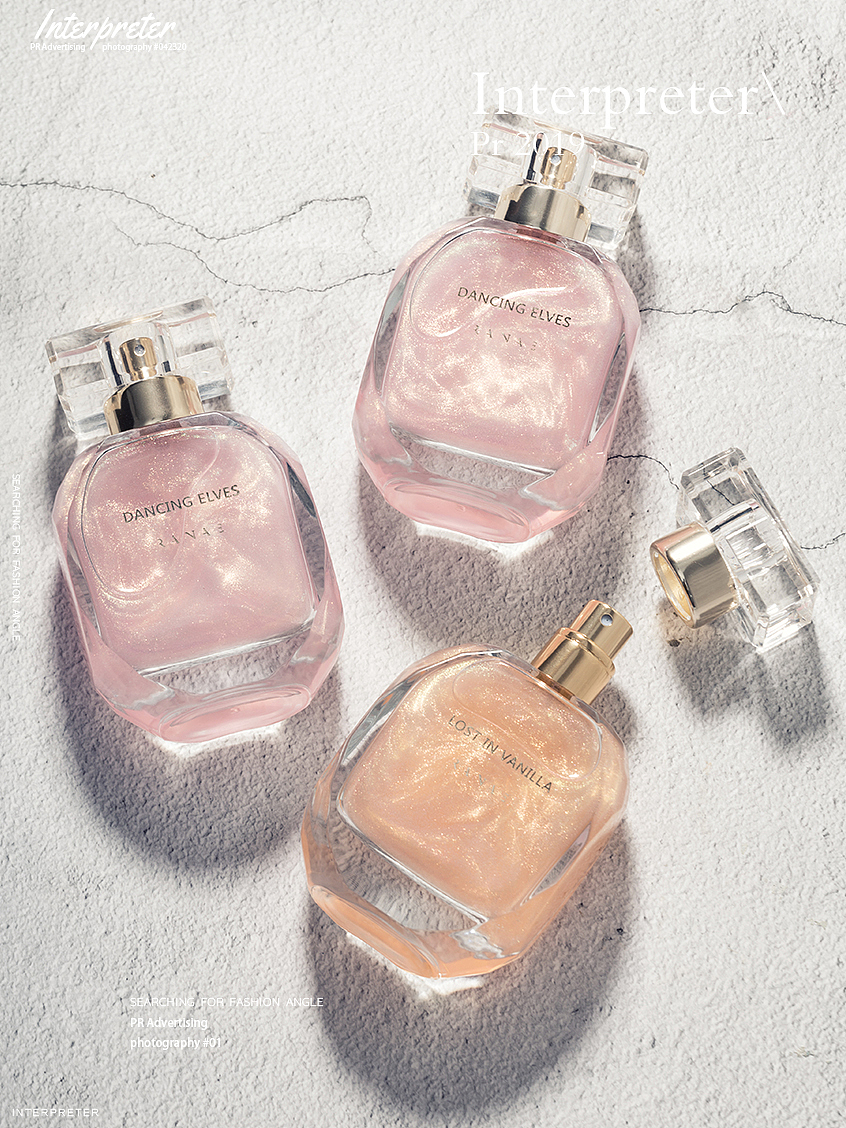 PR芃睿品牌诠释者香水拍摄 |PR Ad photography