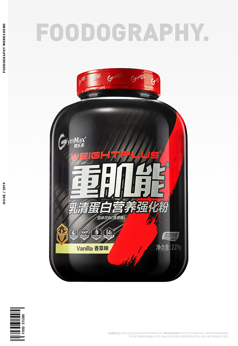 电商产品摄影 | 汤臣倍健 ✖ foodography(图ZMTY4NTc5NTY4) - 产品摄影 - 站酷设计师Foodography原创素材 - 站酷ZCOOL