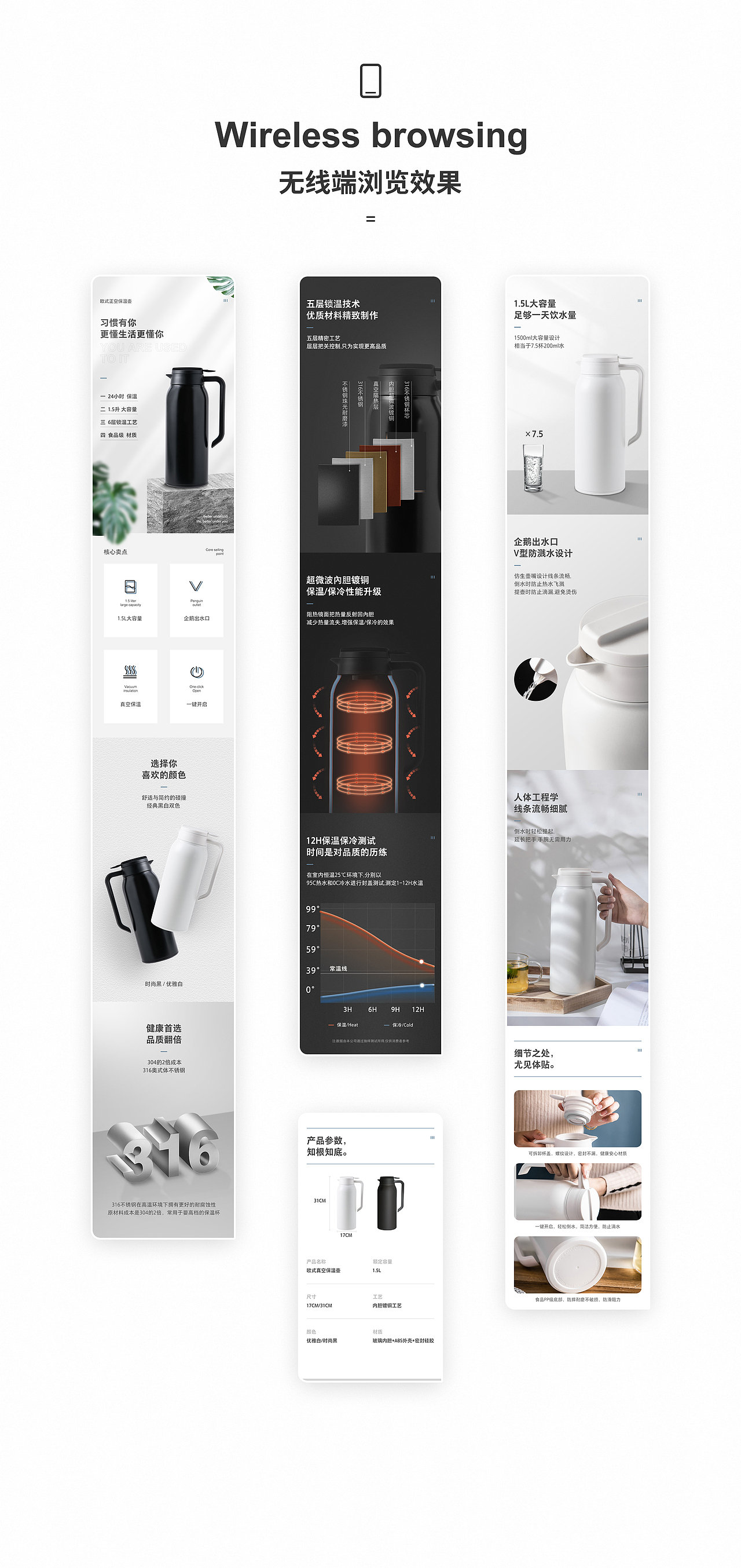 九阳热水壶/欧式保温壶