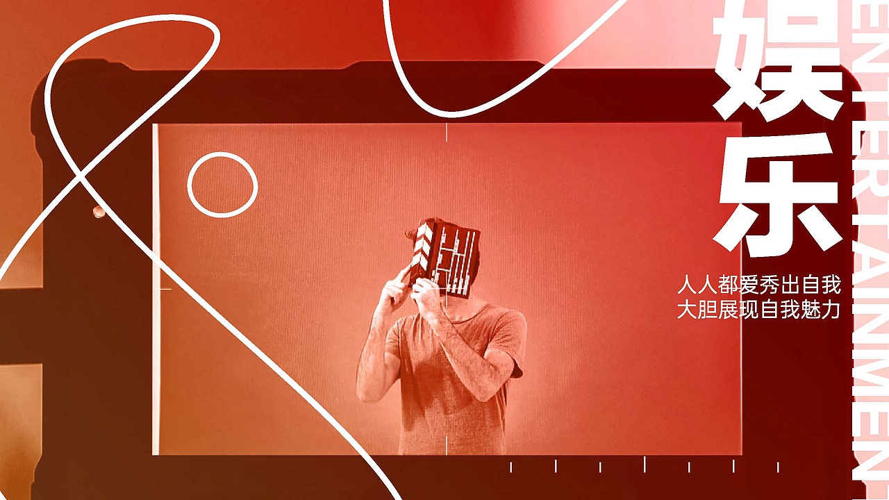 AI SHOW 品牌视觉设计（图ZMjQwMzU0NjIw） - 品牌 - 站酷设计师俊卿_icetea原创素材 - 站酷ZCOOL