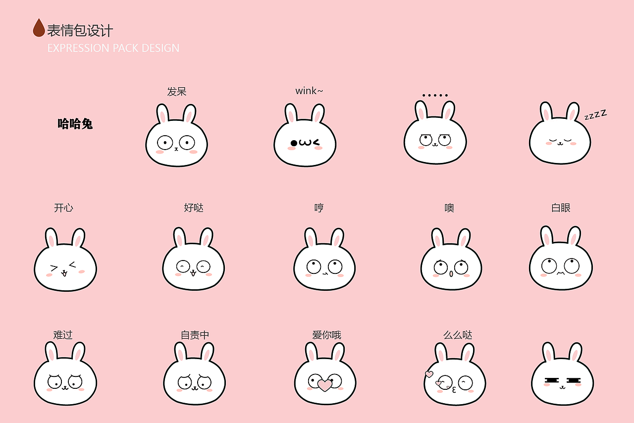 UI作品集（图ZMjUzNzQwMzA0） - 其他UI - 站酷设计师卟噜噜ff原创素材 - 站酷ZCOOL