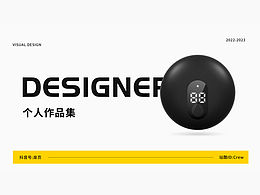 个人作品集