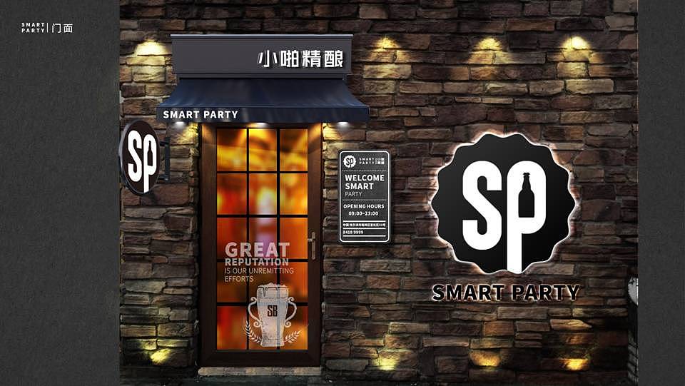 酒吧餐饮品牌设计（图ZOTc2OTAwMDg=） - 品牌 - 站酷设计师Flameheart原创素材 - 站酷ZCOOL