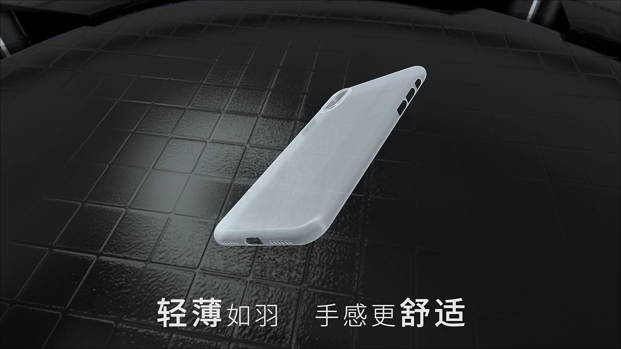 iPhone X 超轻薄手机壳（图ZMTAwNjkwNjk2） - 动画/影视 - 站酷设计师子陌涵原创素材 - 站酷ZCOOL